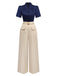 [Pre-Sale] Blue & Khaki 1930s Contrast Stand Collar Jumpsuit