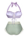 [US Warehouse] Lavender 1970s Mermaid Shell Halter Bikini Set